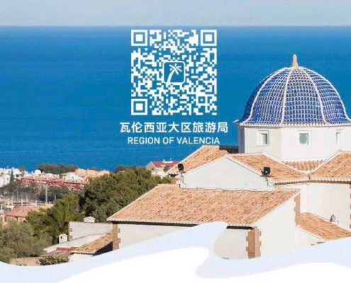 Web de la Comunitat Valenciana para el mercado chino